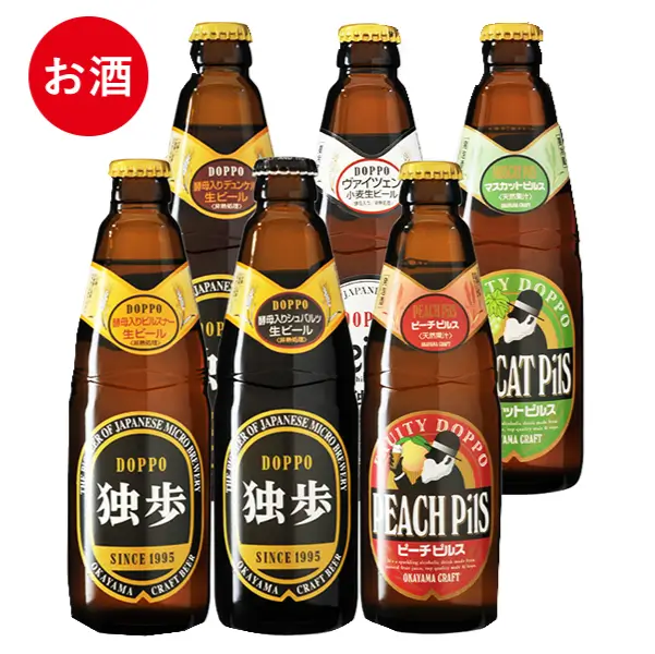 地ビール飲みくらべセット(6種)